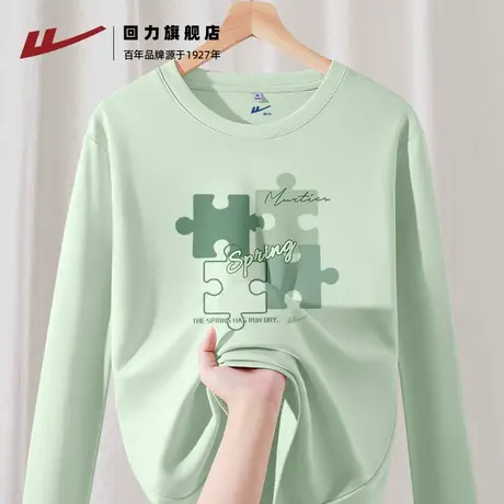 回力浅绿色长袖t恤女2025年新款秋季纯棉体恤薄荷曼波穿搭上衣Z2商品大图