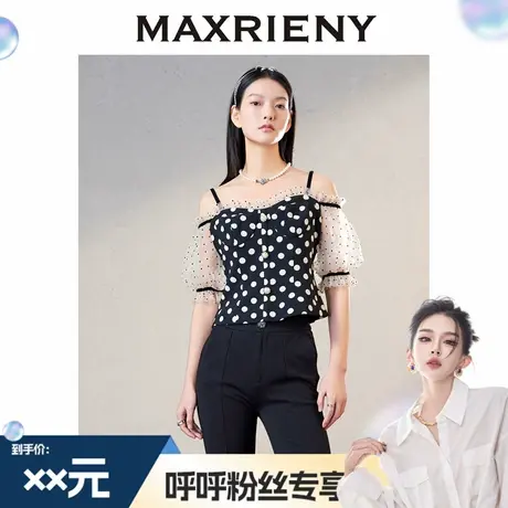 【呼呼专享】MAXRIENY波点雪纺衫复古露肩蕾丝上衣女短袖图片