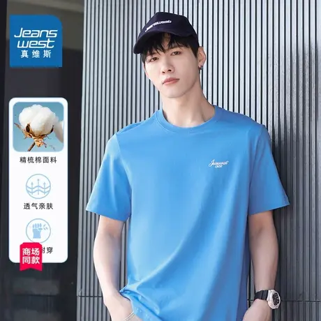 JW真维斯男装时尚纯棉青年学生打底衫夏季圆领短袖T恤男款体恤衫商品大图