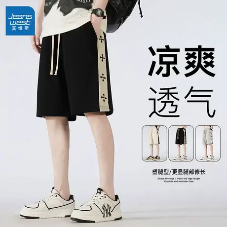 GL真维斯短裤男士2025新款夏季薄款外穿宽松五分裤简约休闲裤中裤图片