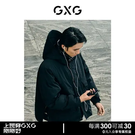 GXG男装 商场同款两件式连帽短款羽绒 23年冬季新品GEX1D2528424商品大图