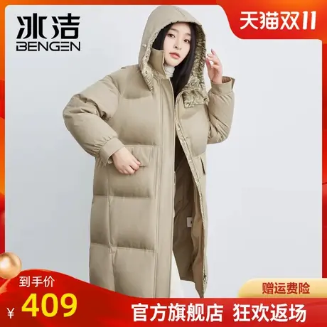 冰洁秋冬新款时尚休闲个性连帽防寒女士中长款羽绒服外套潮XFF图片