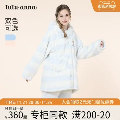 tutuanna秋冬家居服女公主风羊羔绒保暖印花连帽长袖长裤套装睡衣商品大图