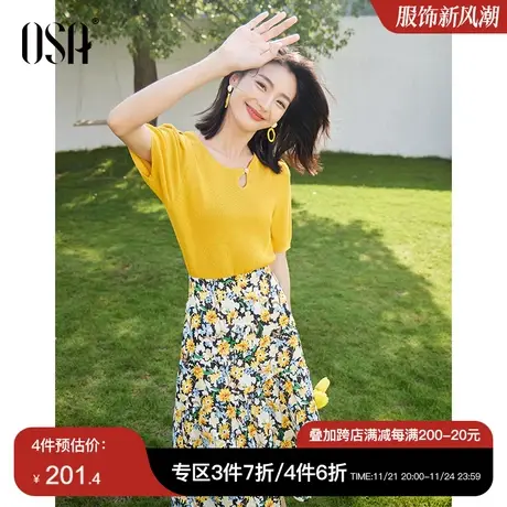 OSA欧莎小香风连衣裙女早秋装2023年新款半身裙套装针织衫两件套商品大图