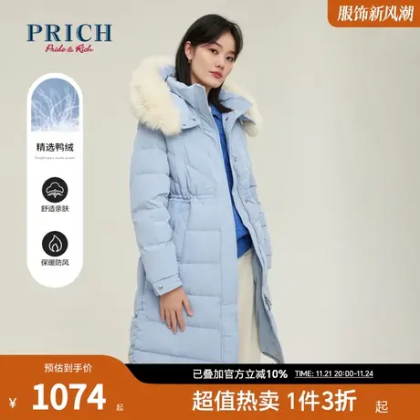 PRICH商场同款羽绒服新品秋冬新款连帽毛领中长款外套女款图片