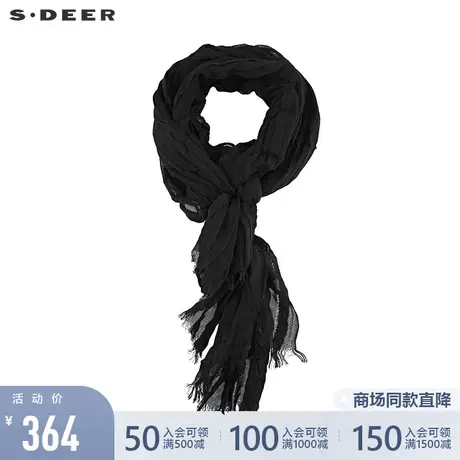 sdeer圣迪奥做旧感肌理褶皱围巾S20483782图片
