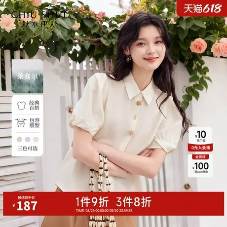 秋水伊人H型翻领纽扣门襟松紧袖口衬衫2025年夏季新款女休闲上衣商品大图