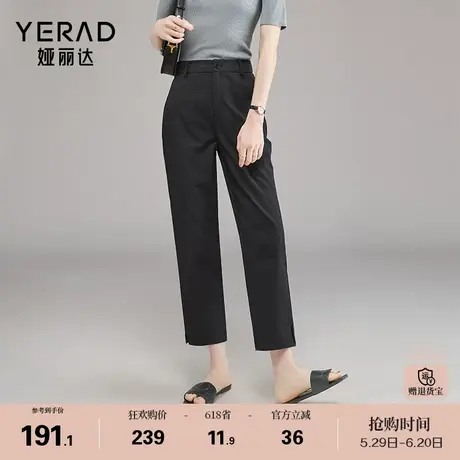 娅丽达窄版直筒裤女2025新款休闲裤夏季九分裤子黑色烟管裤西装裤图片