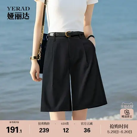 娅丽达百慕大凉感防晒直筒短裤女夏季裤子2025新款休闲五分西装裤商品大图