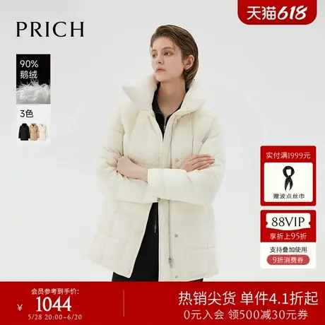 【90鹅绒】PRICH商务翻领短款羽绒服冬季新款保暖收腰外套女商品大图