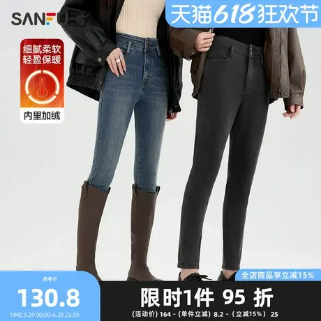 三福牛仔裤2025冬季两粒扣高腰修身加绒小脚长裤女装491145Z商品大图