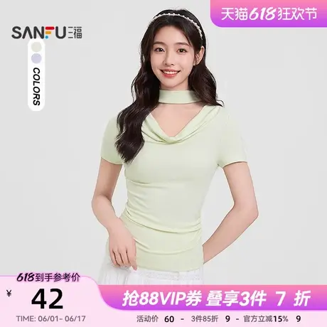 三福短袖T恤2025新款夏季别致设计感荡领气质显瘦小个子上衣女装图片
