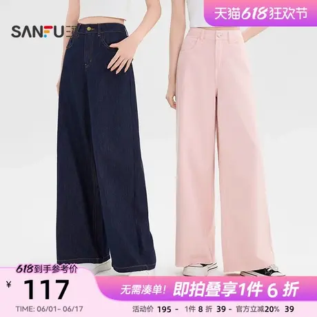 三福牛仔裤女2025新款夏季复古原色高腰宽松梨型身材阔腿裤子女装商品大图