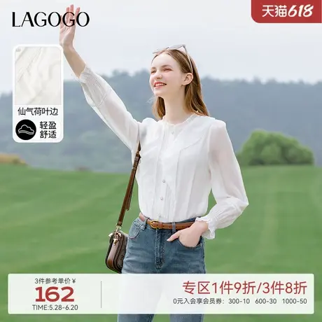 LAGOGO法式高级感荷叶边衬衫女拉谷谷春季新款花边立领百搭上衣商品大图