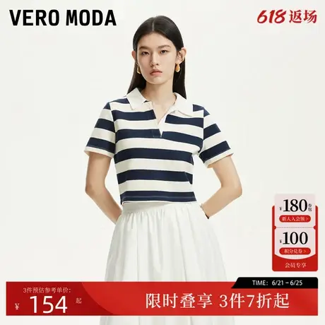 Vero ModaT恤2025夏季新款航海翻领V字撞色条纹短款T恤简约百搭商品大图