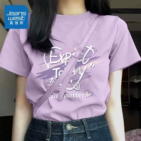 NOE真维斯纯棉短袖t恤女夏2025新款体恤高级感宽松内搭紫色上衣图片