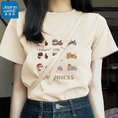 KHV真维斯杏色短袖t恤女夏季2025新款设计感小众宽松时尚纯棉上衣商品大图