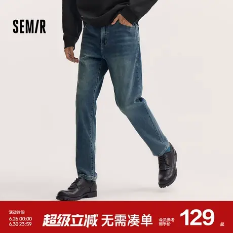 森柔牛仔|森马牛仔裤男基础百搭通勤锥形裤秋季复古水洗长裤棉质商品大图