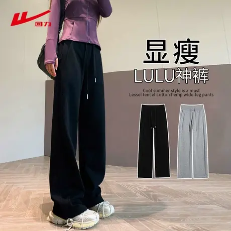 ZH回力香蕉裤子女2025新款春夏季穿搭户外高腰显瘦小个子休闲裤图片