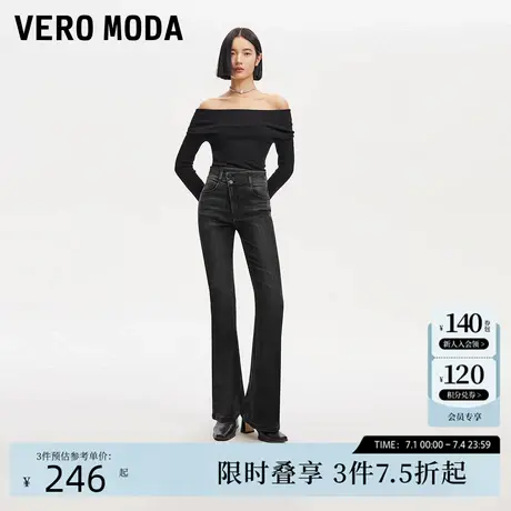 Vero Moda牛仔裤24秋季新款高腰斜门襟水洗磨白微喇裤风324432005商品大图