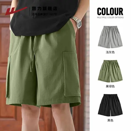 回力短裤男款夏户外防晒机能风工装裤青少年简约纯色运动五分裤A商品大图