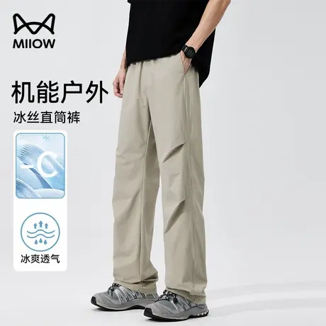 猫人夏季户外冲锋裤男宽松直筒冰丝登山运动长裤耐磨防晒凉感柔软图片
