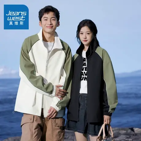 N5真维斯外套男2025秋季新款美式潮牌立领撞色男士春秋装休闲夹克商品大图