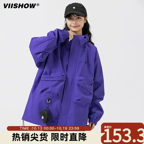 VIISHOW春秋装夹克男上衣连帽外套青年潮流休闲秋户外冲锋衣秋季商品大图