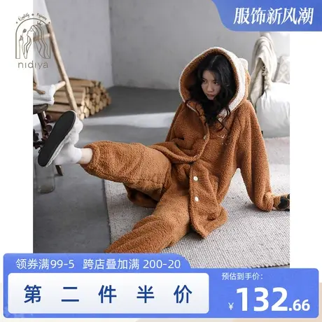 妮狄娅睡衣女冬季珊瑚绒加厚羊羔绒开衫连帽卡通减龄家居服套装图片