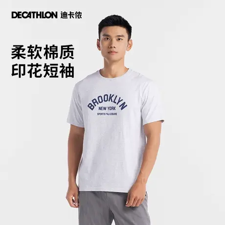 迪卡侬短袖T恤情侣篮球健身跑步打底衫宽松透气上衣印花体恤SAT3商品大图
