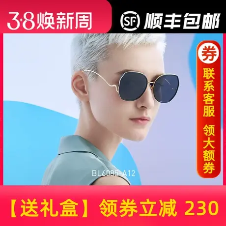 BOLON暴龙眼镜新品太阳镜蝶形潮流墨镜金属时尚偏光眼镜女BL6085商品大图