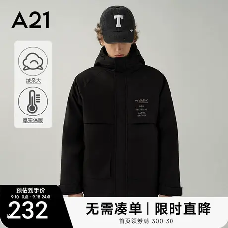 A21男装新款宽松连帽黑色厚羽绒服秋冬新款保暖男士冬装外套潮牌图片