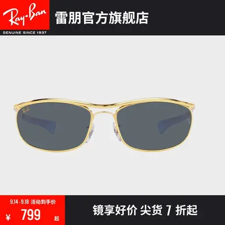 RayBan雷朋太阳镜椭圆形双梁时尚复古个性墨镜0RB3119M🚵商品大图