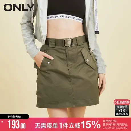 ONLY秋季百搭休闲工装风高腰A字短款半身裙女|123116017商品大图