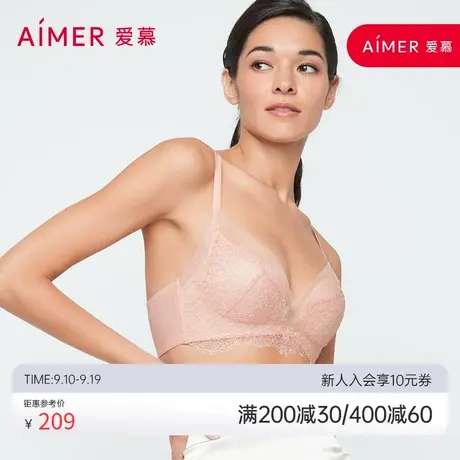 爱慕内衣女红品本命年小胸聚拢文胸蕾丝无钢圈bra胸罩AM177611商品大图