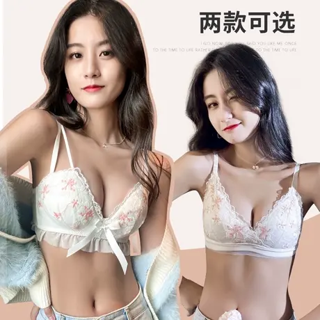 2023新款小胸聚拢显大无钢圈内衣纯欲少女生法式三角杯文胸罩套装商品大图