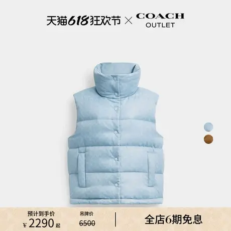 COACH/蔻驰奥莱女士经典标志羽绒背心马甲外套蓝色商品大图