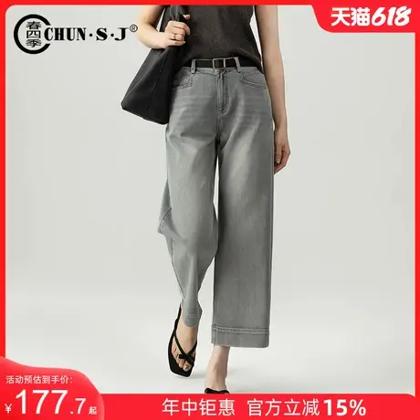 灰色天丝直筒牛仔裤女夏薄款小个子八分九分裤夏季裤子窄版阔腿裤商品大图