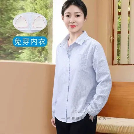 带胸垫蓝白条纹长袖衬衫纯棉打底叠穿上衣宽松慵懒风翻领衬衣商品大图