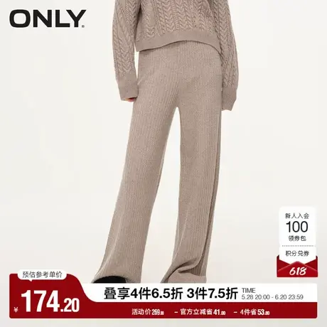 ONLY奥莱夏季休闲百搭宽松直筒波浪纹休闲裤女商品大图