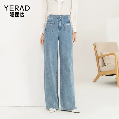 娅丽达高腰垂感拖地裤女宽松时尚显瘦阔腿牛仔裤女长裤2024秋款图片