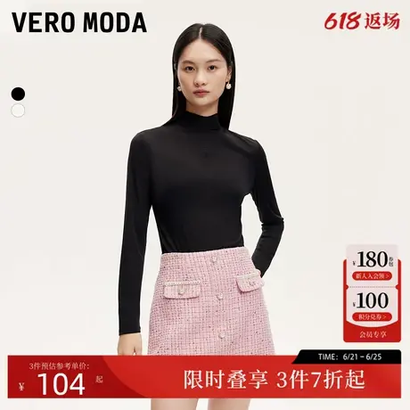 Vero ModaT恤女2024新款木耳边半高领保暖修身打底衫324302041图片