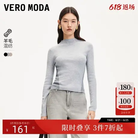 Vero Moda针织衫24冬季新款拼接撞色修身打底衫简约保暖324424006商品大图