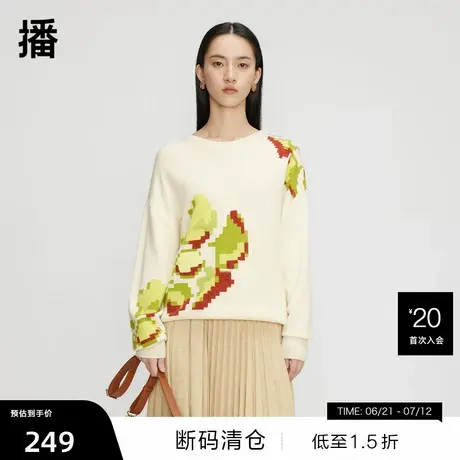 【播奥莱】播商场同款软糯圆领针织衫女春秋提花上衣女BDQ3SD0470商品大图