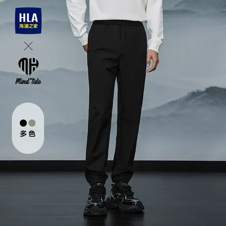 HLA/海澜之家亦心即为系列休闲裤2025春秋新款简约窄脚时尚裤子男图片