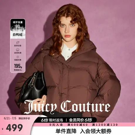 Juicy Couture橘滋春夏新款美拉德女装上衣外套90白鸭绒羽绒服女商品大图