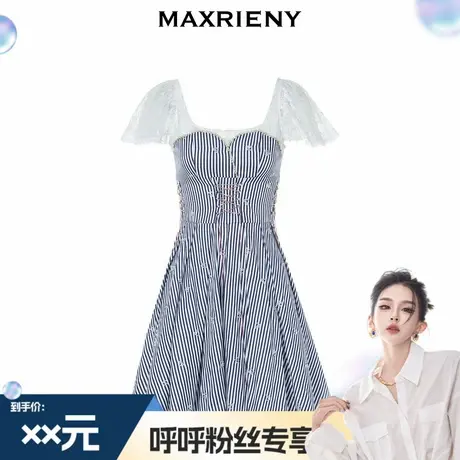 【呼呼专享】MAXRIENY海军风海上芭蕾裙一字肩吊带连衣裙商品大图