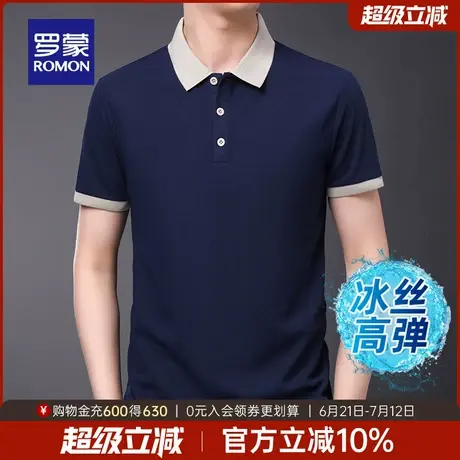 罗蒙男士休闲短袖POLO衫2025夏季薄款简约百搭宽松透气翻领T恤衫商品大图