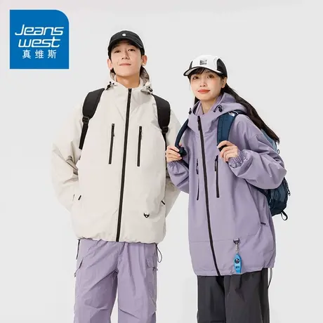 N5真维斯外套男2025秋季新款户外登山衣服春秋休闲情侣款连帽夹克图片