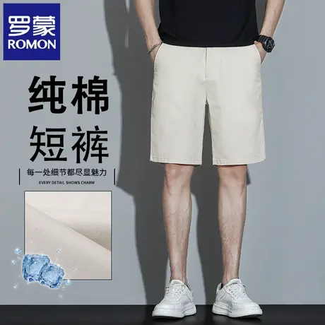 罗蒙高端纯棉男士五分裤2025夏季薄款宽松直筒米白色休闲短裤N2Z商品大图